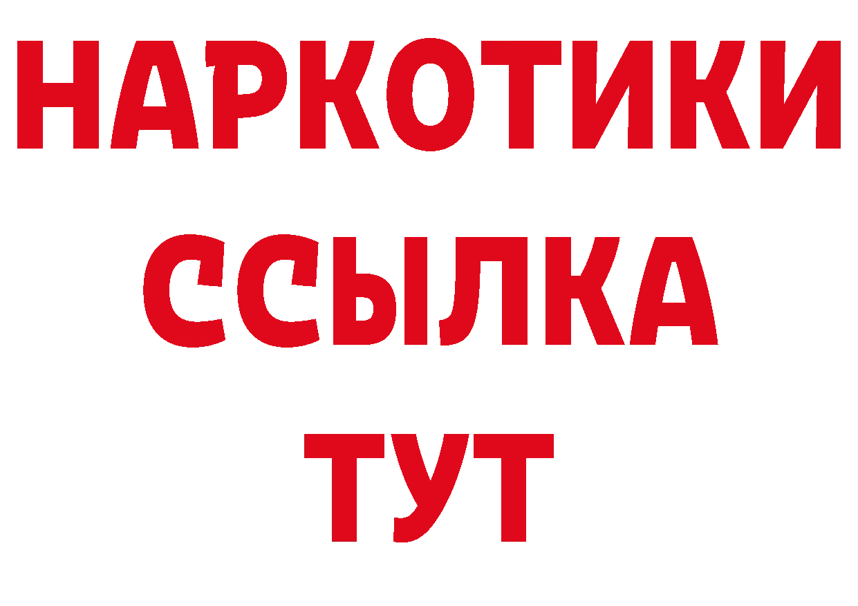 APVP СК КРИС как зайти нарко площадка мега Калининец